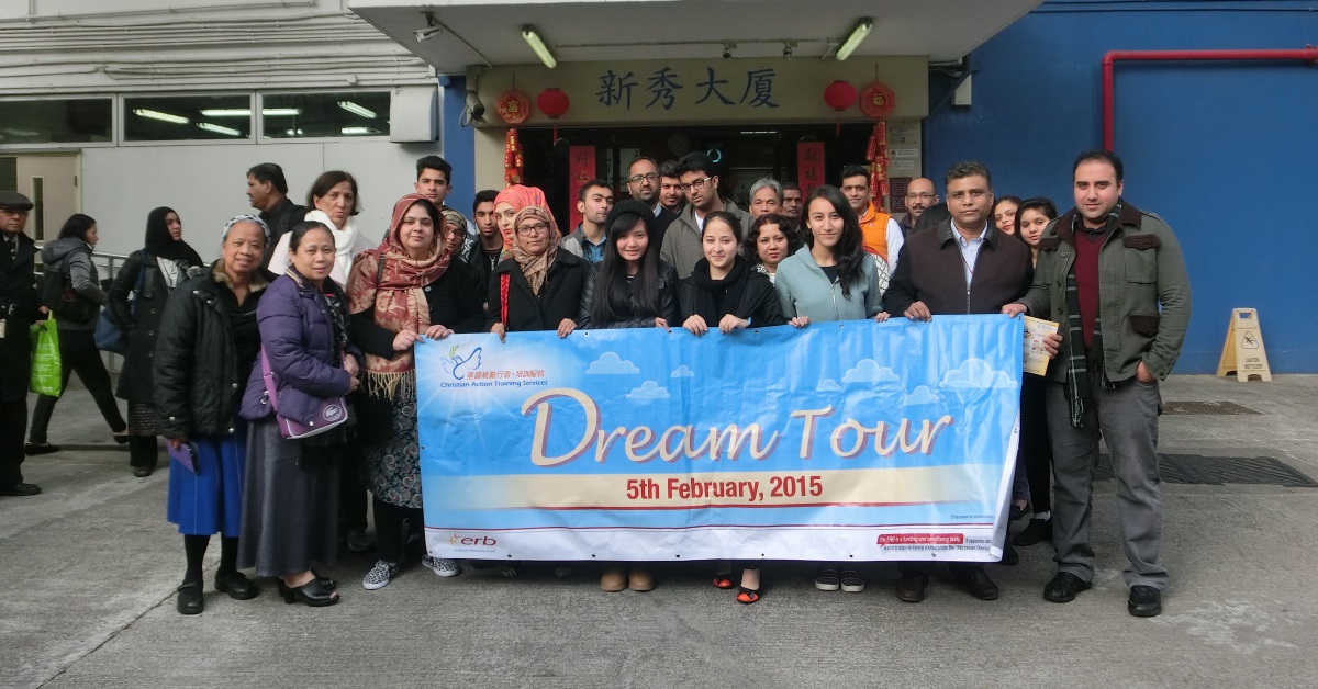 Dream tour