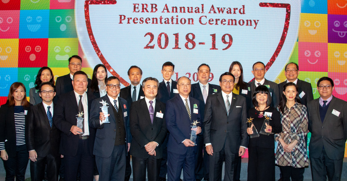 ERB 年度頒獎禮 2018-19